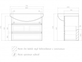 Комплект мебели в ванную Wing 700-0-2 подвесной белый в Карабаше - karabash.mebel74.com | фото 4