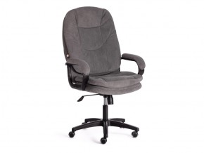 Кресло офисное Comfort lt флок серый в Карабаше - karabash.mebel74.com | фото 1