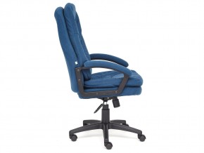 Кресло офисное Comfort lt флок синий в Карабаше - karabash.mebel74.com | фото 3