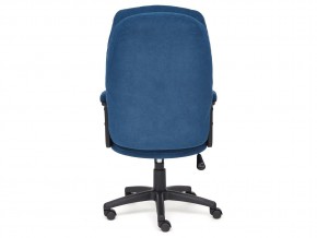 Кресло офисное Comfort lt флок синий в Карабаше - karabash.mebel74.com | фото 4