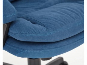 Кресло офисное Comfort lt флок синий в Карабаше - karabash.mebel74.com | фото 5