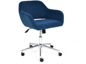 Кресло офисное Modena хром флок синий в Карабаше - karabash.mebel74.com | фото 1