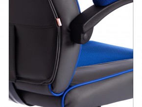 Кресло офисное Racer gt new металлик/синий в Карабаше - karabash.mebel74.com | фото 4