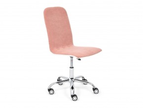 Кресло офисное Rio флок розовый/белый в Карабаше - karabash.mebel74.com | фото 1