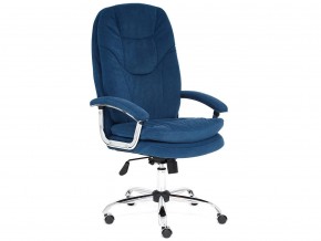 Кресло офисное Softy lux флок синий в Карабаше - karabash.mebel74.com | фото