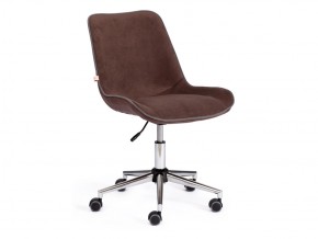 Кресло офисное Style флок коричневый в Карабаше - karabash.mebel74.com | фото