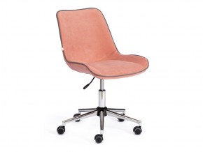 Кресло офисное Style флок розовый в Карабаше - karabash.mebel74.com | фото