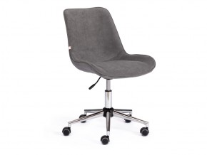 Кресло офисное Style флок серый в Карабаше - karabash.mebel74.com | фото 1