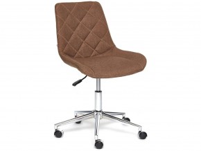 Кресло офисное Style ткань коричневый в Карабаше - karabash.mebel74.com | фото 1