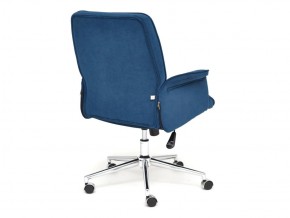 Кресло офисное York флок синий в Карабаше - karabash.mebel74.com | фото 3