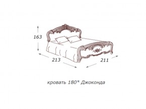 Кровать 2-х спальная Джоконда слоновая кость 1800 с основанием в Карабаше - karabash.mebel74.com | фото 2