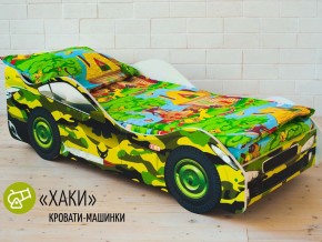 Кровать детская машина Хаки в Карабаше - karabash.mebel74.com | фото 1