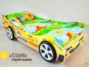 Кровать детская машинка Пламя в Карабаше - karabash.mebel74.com | фото 2