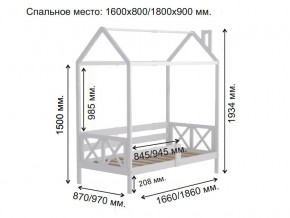 Кровать Домик Аист-1 Классика белый 1600х800 в Карабаше - karabash.mebel74.com | фото 2