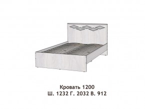 Кровать Диана 1200 в Карабаше - karabash.mebel74.com | фото 2