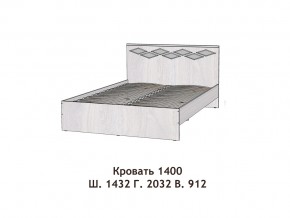 Кровать Диана 1400 в Карабаше - karabash.mebel74.com | фото 2