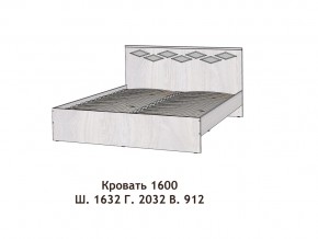 Кровать Диана 1600 в Карабаше - karabash.mebel74.com | фото 2