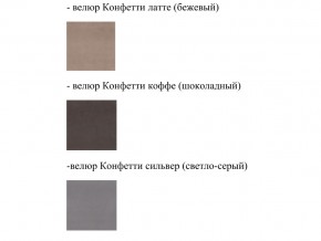 Кровать Феодосия норма 140 с механизмом подъема и дном ЛДСП в Карабаше - karabash.mebel74.com | фото 2