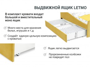 Кровать с ящиком Letmo горчичный (велюр) в Карабаше - karabash.mebel74.com | фото 5