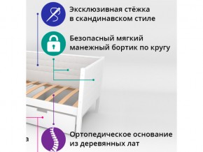 Кровать-тахта мягкая Svogen с бортиком графит-белый в Карабаше - karabash.mebel74.com | фото 2