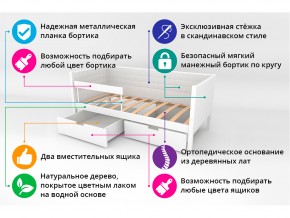 Кровать-тахта мягкая Svogen с ящиками и бортиком бежево-белый в Карабаше - karabash.mebel74.com | фото 3