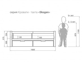 Кровать-тахта Svogen с ящиками и бортиком дерево в Карабаше - karabash.mebel74.com | фото 3