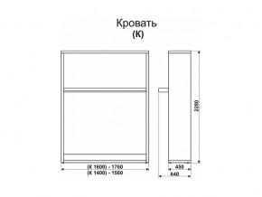 Кровать-трансформер Смарт 1 К1400 в Карабаше - karabash.mebel74.com | фото 2