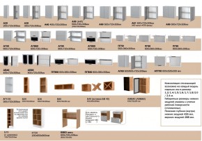 Кухня Лира ваниль/латте в Карабаше - karabash.mebel74.com | фото 2