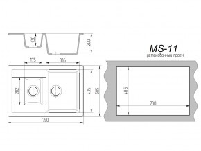 Кухонная мойка MS-11 в Карабаше - karabash.mebel74.com | фото 2