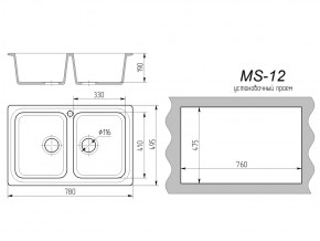 Кухонная мойка MS-12 в Карабаше - karabash.mebel74.com | фото 2