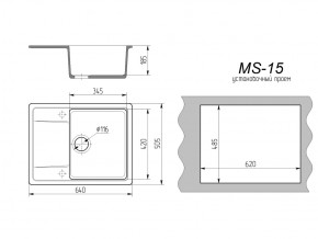 Кухонная мойка MS-15 в Карабаше - karabash.mebel74.com | фото 2