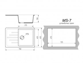 Кухонная мойка MS-7 в Карабаше - karabash.mebel74.com | фото 2