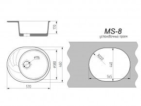 Кухонная мойка MS-8 в Карабаше - karabash.mebel74.com | фото 2