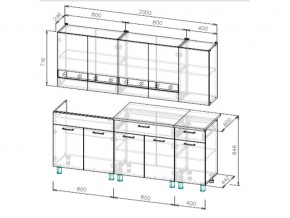 Кухонный гарнитур КГ-2 NN 2000 мм в Карабаше - karabash.mebel74.com | фото 3