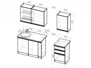 Кухонный гарнитур Сюита стандарт 1600 мм в Карабаше - karabash.mebel74.com | фото 6