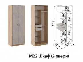 М22 Шкаф 2-х створчатый в Карабаше - karabash.mebel74.com | фото