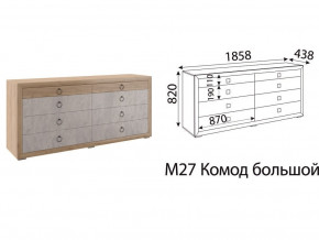 М27 Комод большой в Карабаше - karabash.mebel74.com | фото