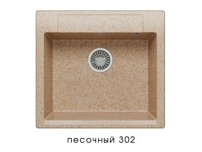 Мойка гранитная Argo-560 Песочный 302 в Карабаше - karabash.mebel74.com | фото