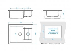 Мойка прямоугольная Санди Z19Q10 светло-серый в Карабаше - karabash.mebel74.com | фото 2