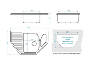 Мойка угловая Рики Z22Q10 светло-серый в Карабаше - karabash.mebel74.com | фото 2