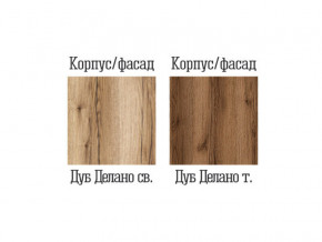 Пенал малый со стеклом Квадро-27 Дуб Делано темный в Карабаше - karabash.mebel74.com | фото 2