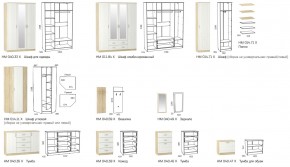 Прихожая модульная Оливия в Карабаше - karabash.mebel74.com | фото 2