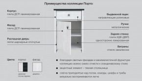 Прихожая Порто в Карабаше - karabash.mebel74.com | фото 2