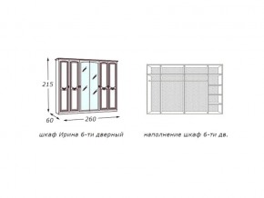 Шкаф 6-дверный с зеркалами Ирина беж глянец в Карабаше - karabash.mebel74.com | фото 2