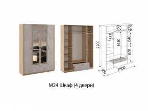 Шкаф четырехстворчатый Глэдис М24 Дуб золото в Карабаше - karabash.mebel74.com | фото 2