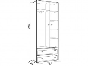 Шкаф ДМ 800 с 2 ящиками дуб млечный-оранж в Карабаше - karabash.mebel74.com | фото 3