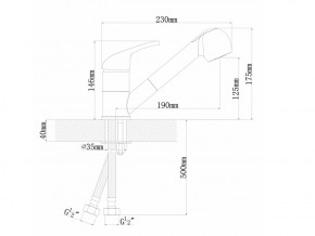 Смеситель Dr. Gans Соната в Карабаше - karabash.mebel74.com | фото 2