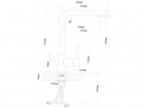 Смеситель Sprint Universal LM2195 в Карабаше - karabash.mebel74.com | фото 2