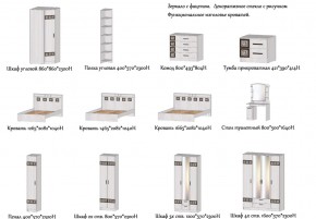 Спальня Коста-Рика анкор светлый в Карабаше - karabash.mebel74.com | фото 2