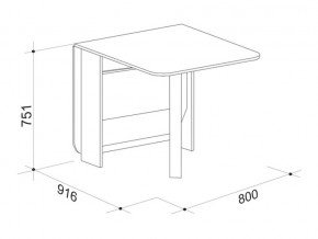 Стол-книжка Мечта 2 в Карабаше - karabash.mebel74.com | фото 6